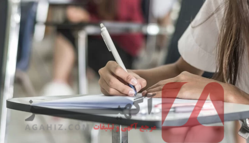 آیا مدرک ایلتس تقلبی می‌تواند بر روی شغل شما تاثیر بگذارد؟