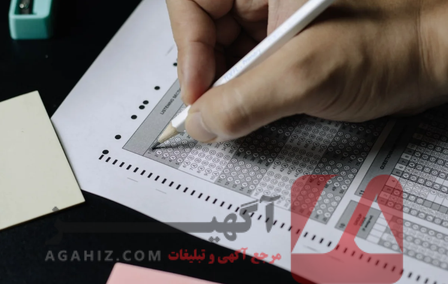 آیا مدرک تافل تقلبی در دانشگاه‌های معتبر قابل شناسایی است؟