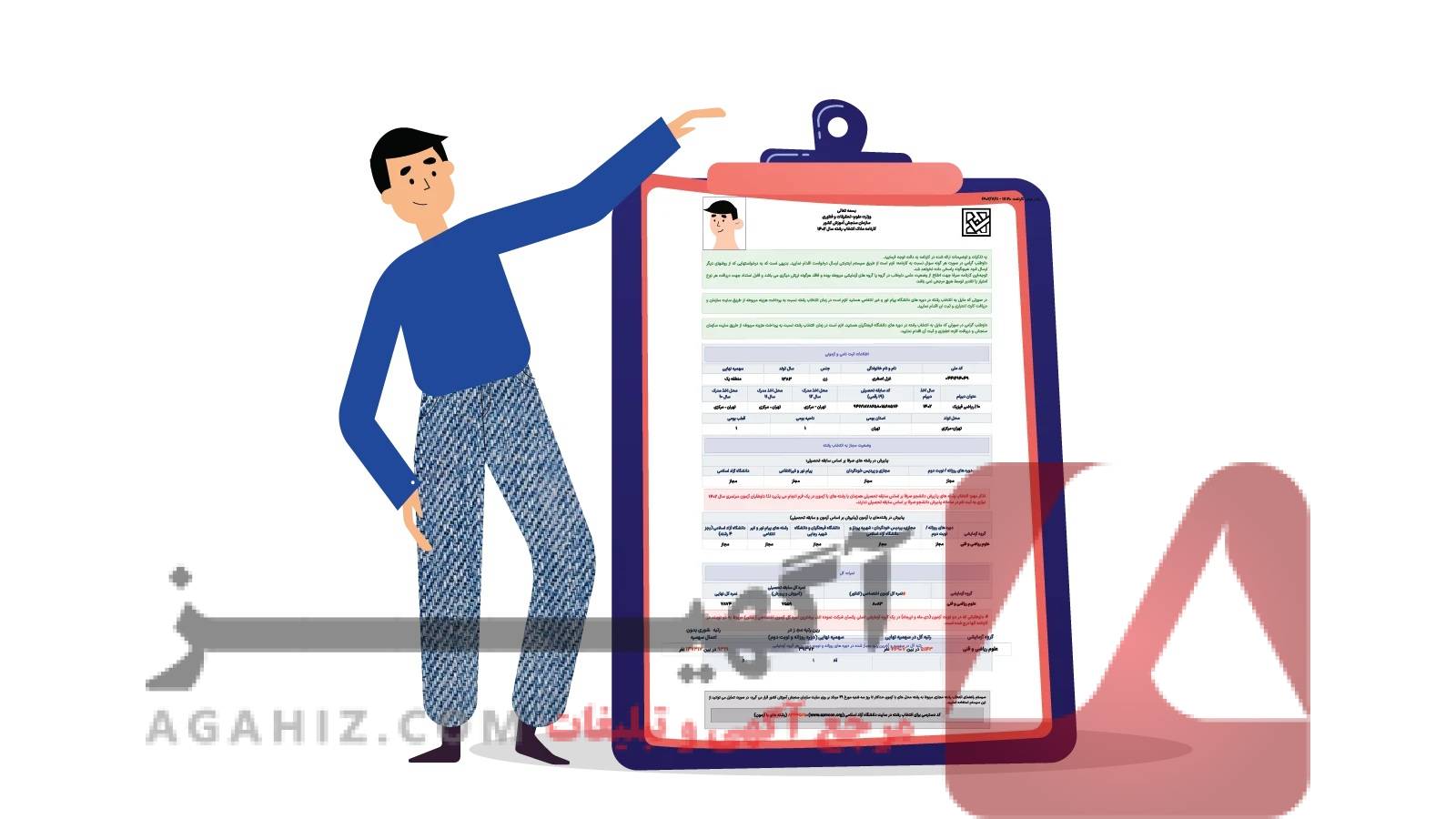 استفاده از سهمیه کنکور برای رشته‌های پرطرفدار با رتبه‌های کمتر