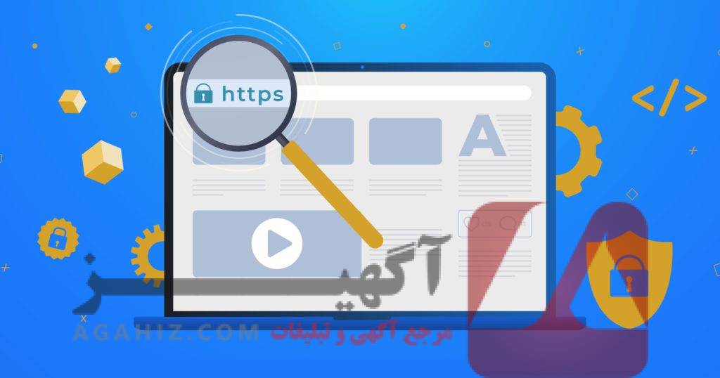 امنیت بالای تراکنش‌ها و حفظ اطلاعات شخصی کاربران در سیستم‌های آنلاین