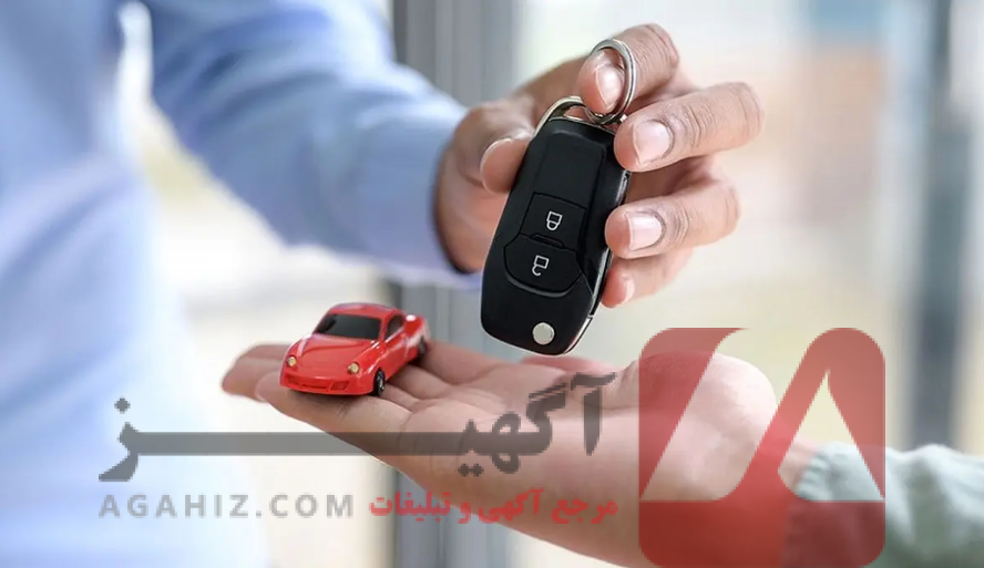 با اقساط ۶۰ ماهه، ماشین خود را تحویل بگیرید