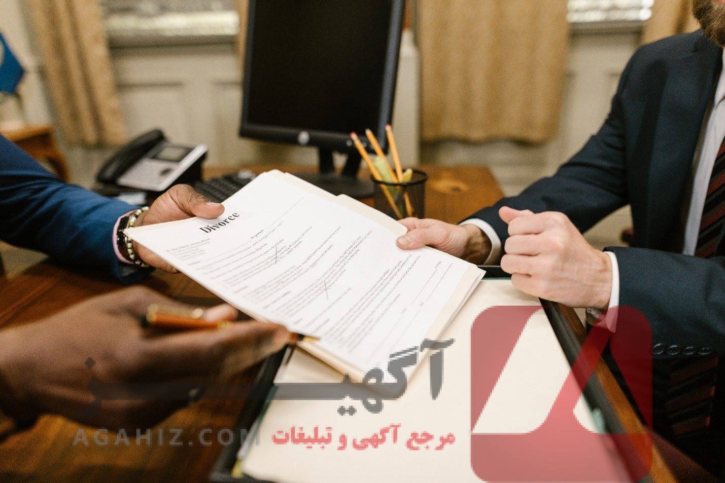 با ما، طلاق غیرحضوری سریع و آسان را تجربه کنید