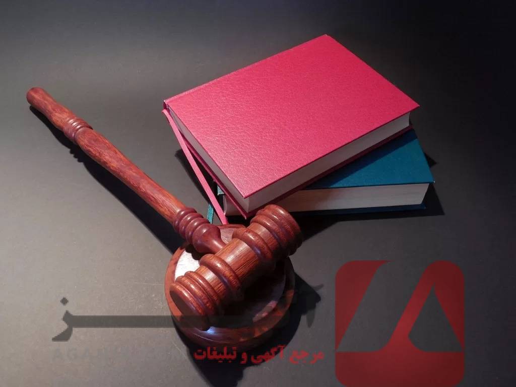 بدون رفتن به دادگاه، طلاق بگیرید!