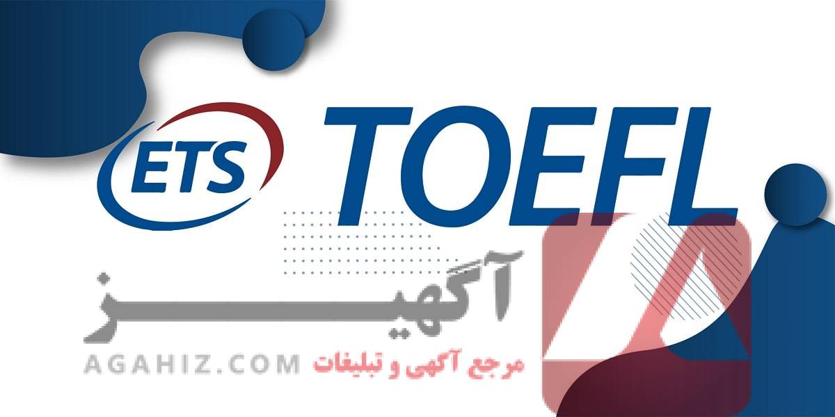 بررسی راه‌های قانونی برای ارتقاء نمره تافل