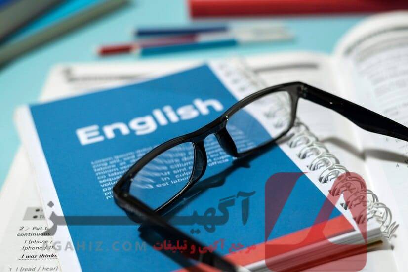 بررسی قانونی بودن خرید مدرک ایلتس