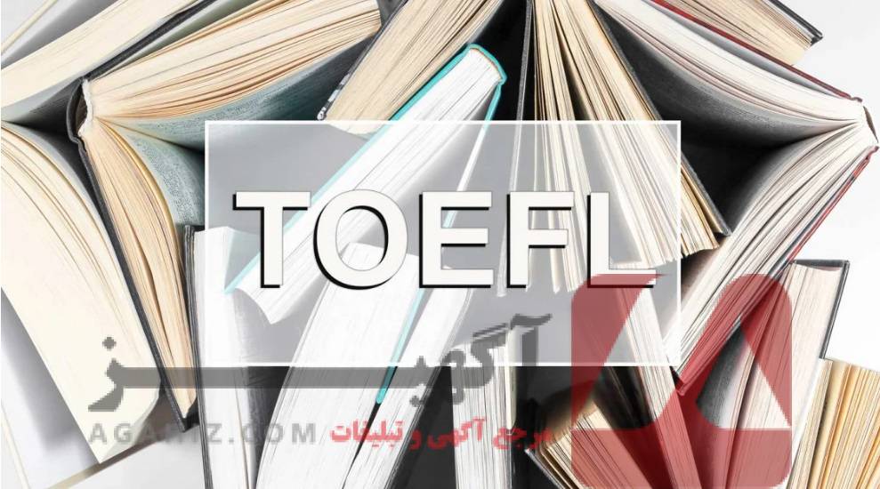 بررسی موفقیت‌های کاذب حاصل از خرید مدرک تافل