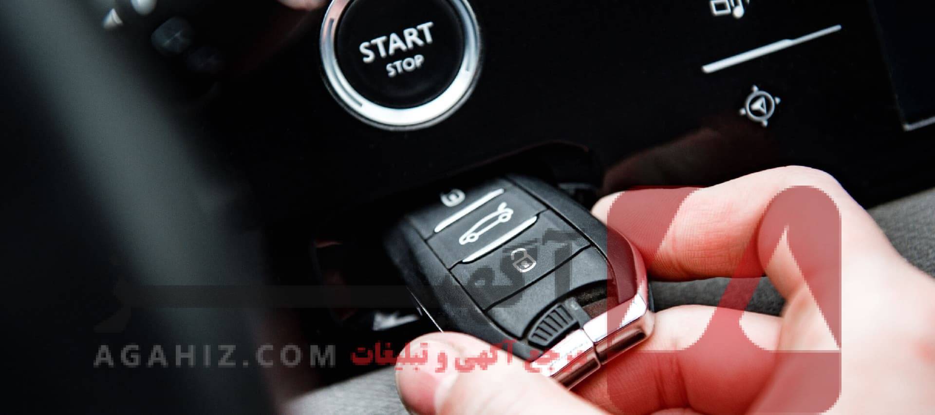 بهترین شرایط پرداخت برای خرید خودرو