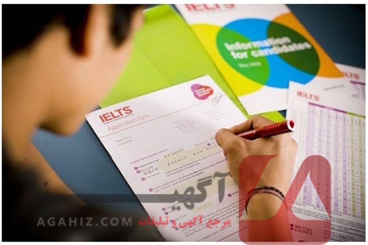 تاثیر منفی خرید مدرک ایلتس بر زندگی حرفه‌ای شما