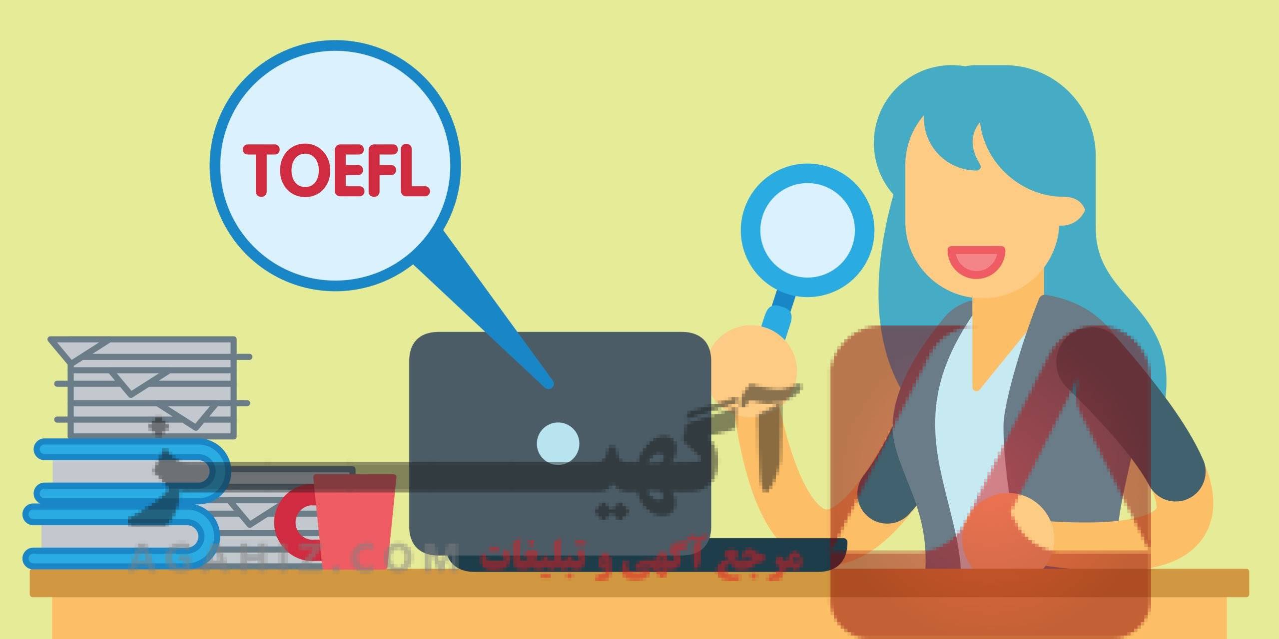 تجربیات افرادی که مدرک تافل تقلبی خریده‌اند