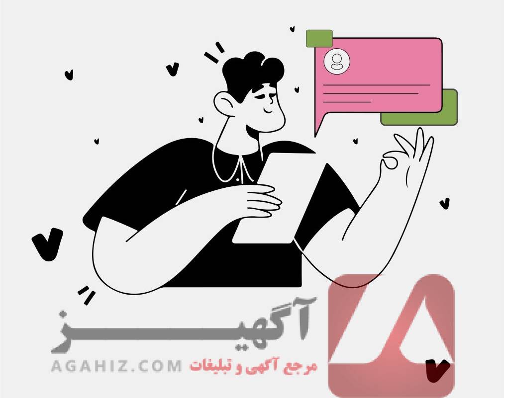 تنوع در ابزارهای سرمایه‌گذاری، از جمله سهام، اوراق، ارز دیجیتال و کالاها