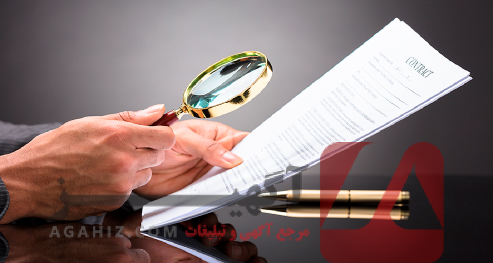 حقوق شما در قراردادهای کاری: حفظ حقوقتان با قرارداد شفاف و قانونی