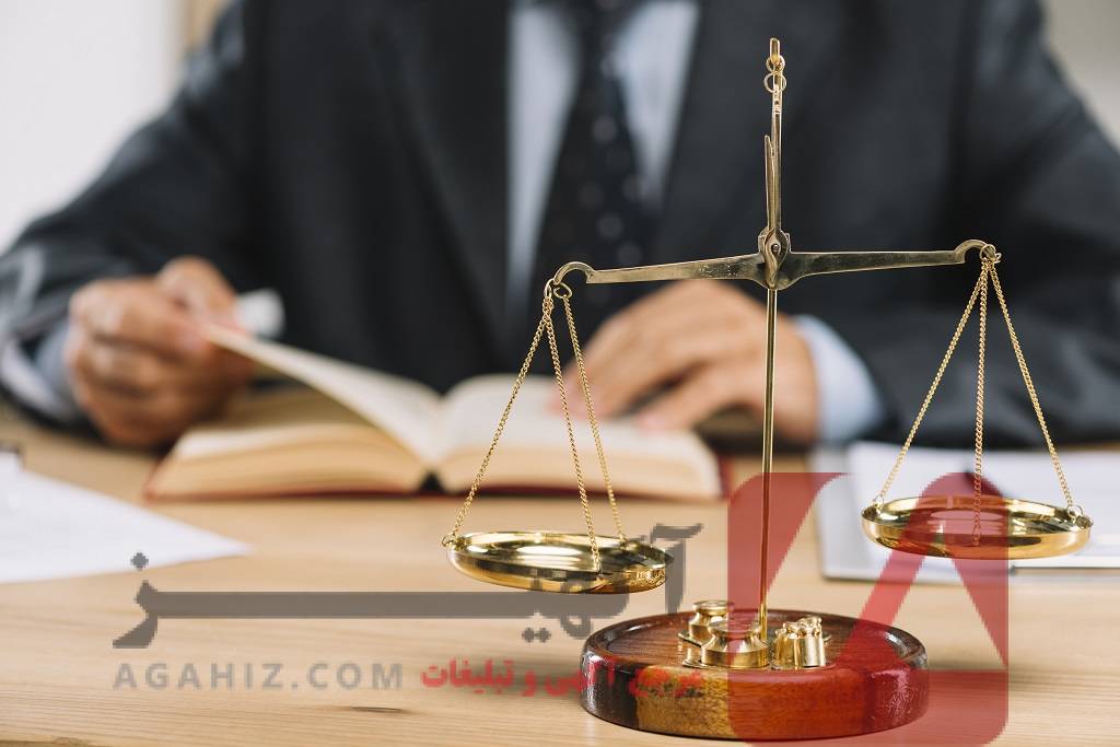 حل اختلافات حقوقی با مشاوره تخصصی