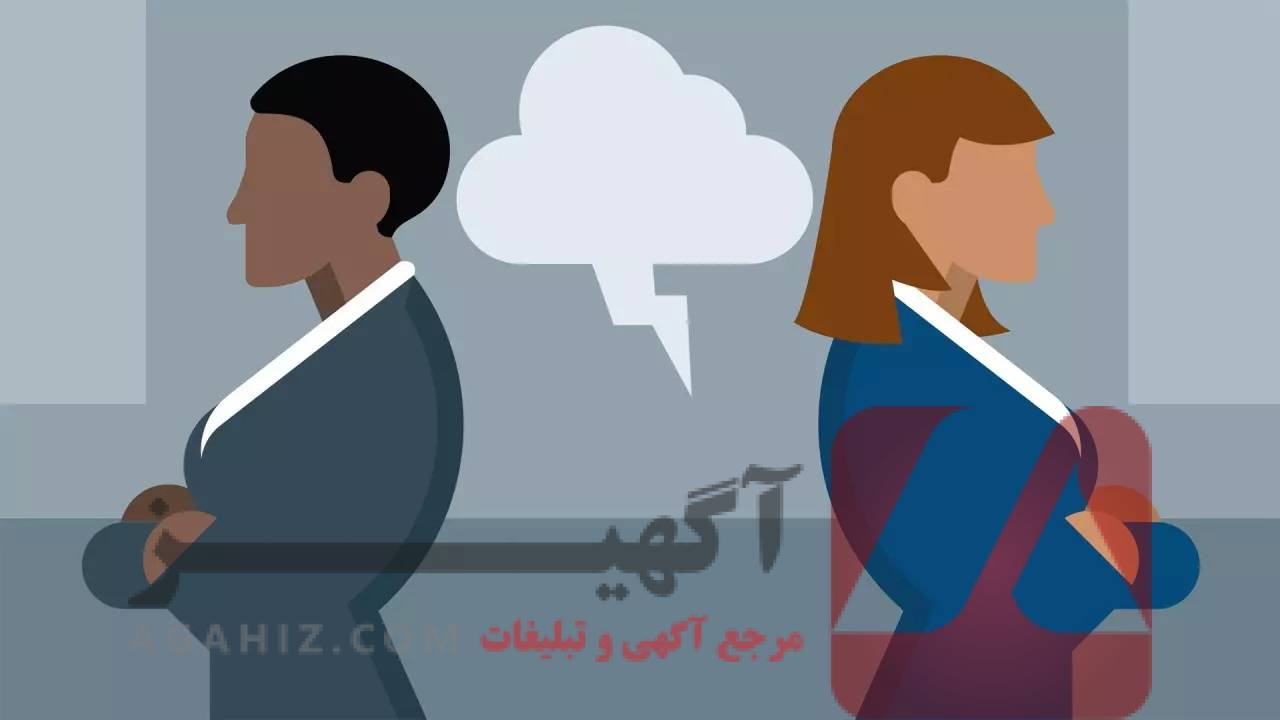 حل اختلافات شغلی با راهکارهای قانونی