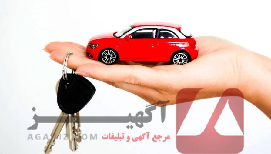 خرید خودرو بدون نیاز به چک و ضامن
