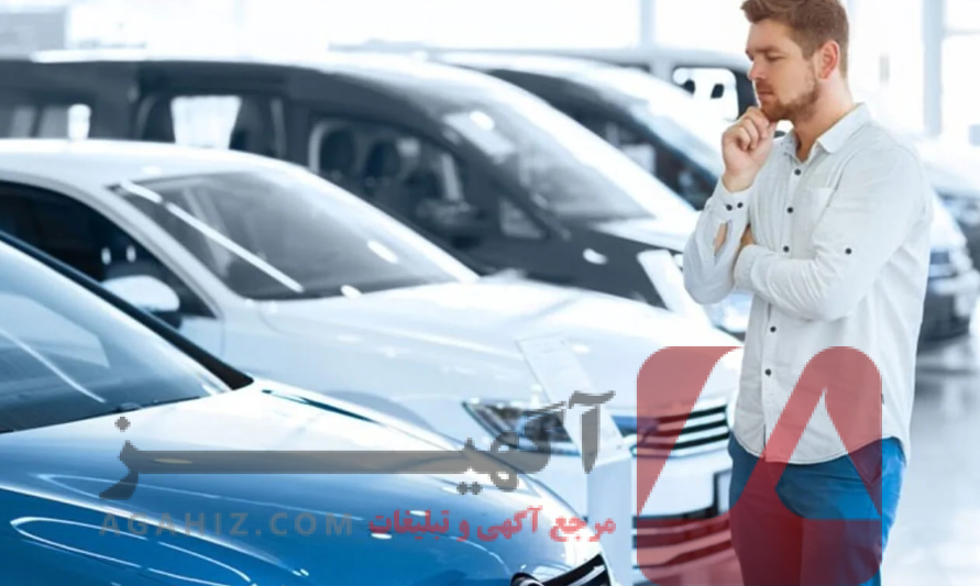 خرید خودرو بدون نیاز به چک و ضامن