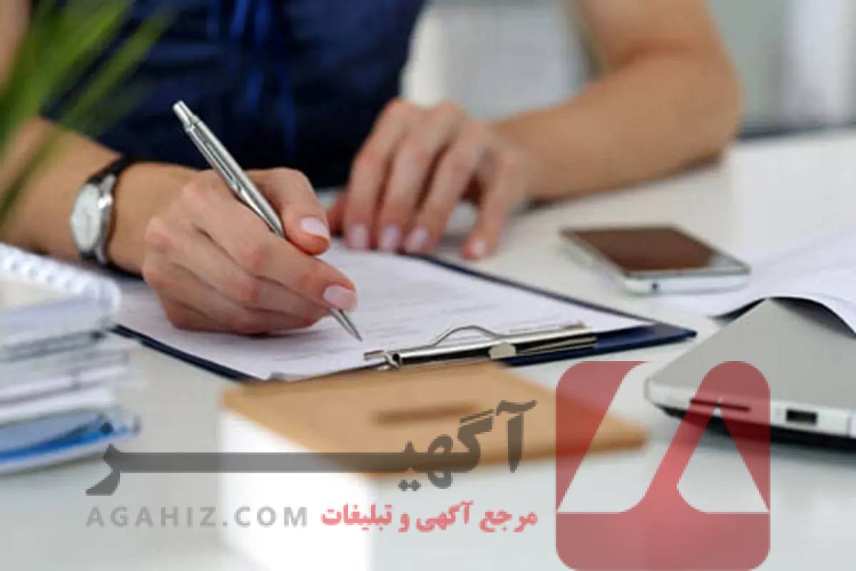 خرید سهمیه کنکور از مراکز معتبر و دارای مجوز