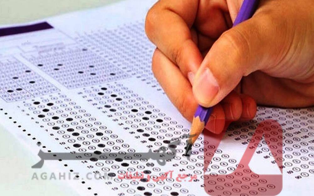 خرید سهمیه کنکور – فرصت طلایی برای تمامی رشته‌های تحصیلی