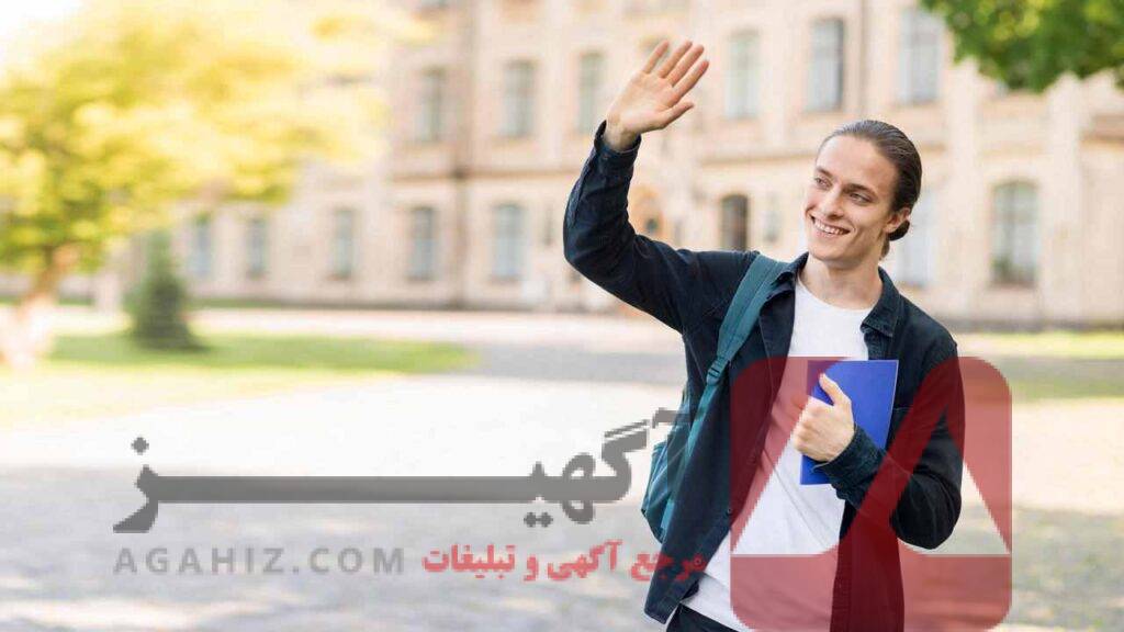 خرید سهمیه کنکور | شانس قبولی در دانشگاه‌های خاص را افزایش دهید!