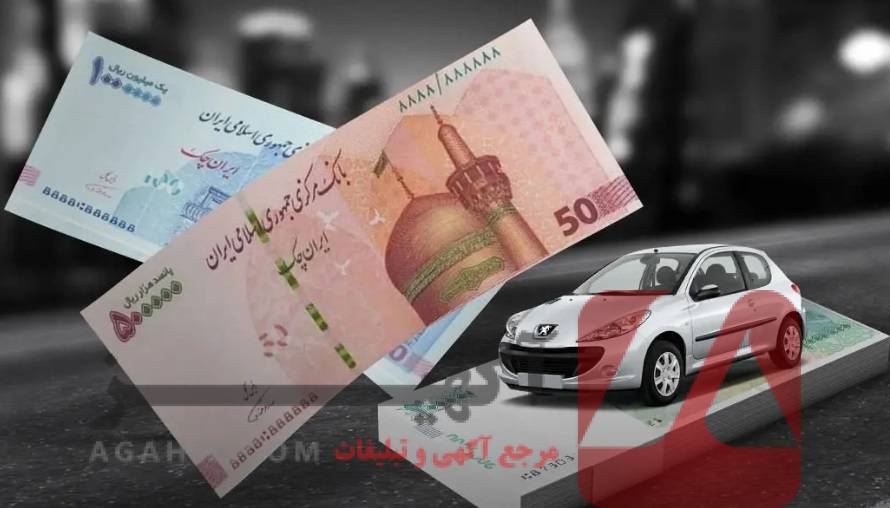 خرید ماشین با اقساط ۶۰ ماهه، بدون نیاز به ضامن