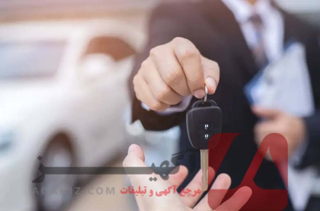 خرید ماشین با شرایط پرداخت ۶۰ ماهه