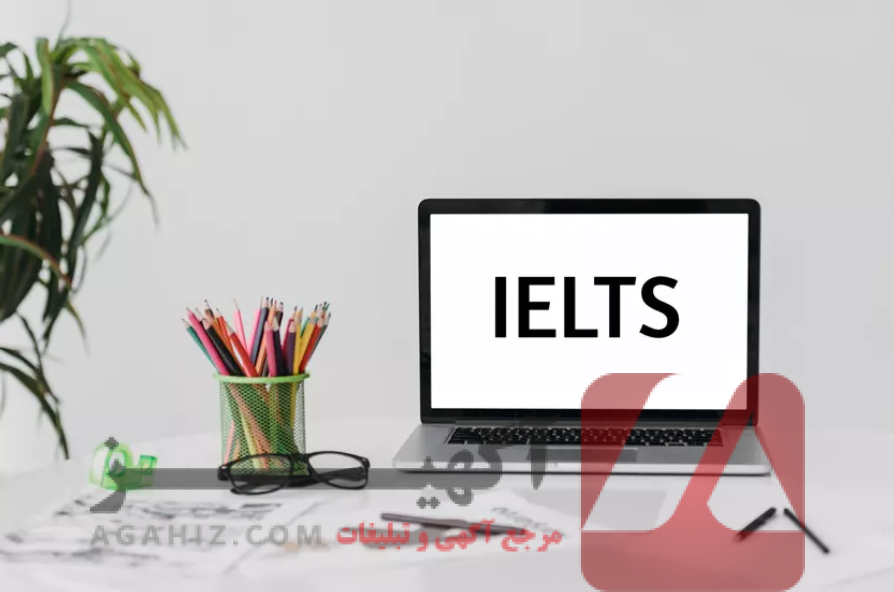خرید مدرک ایلتس و تاثیر آن بر روی رزومه شغلی شما