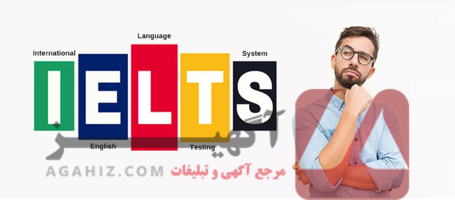 خرید مدرک ایلتس و تاثیر آن بر مهاجرت کاری