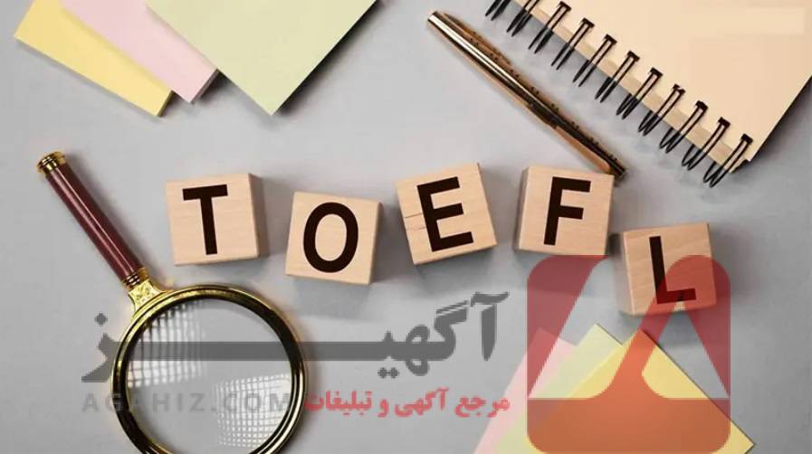 خرید مدرک تافل و فریب‌کاری: چه چیزهایی باید بدانید؟