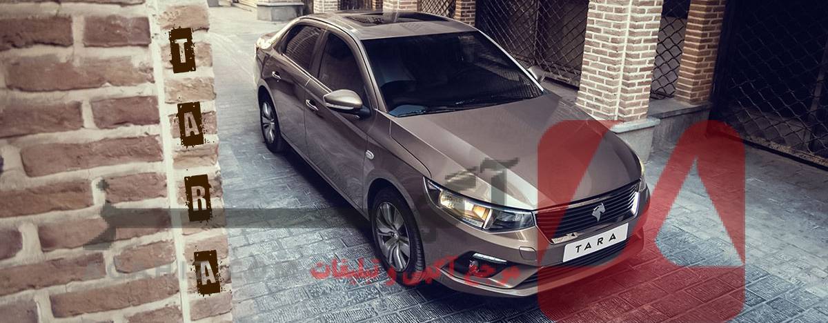 خودروهای صفر کیلومتر با اقساط ۶۰ ماهه