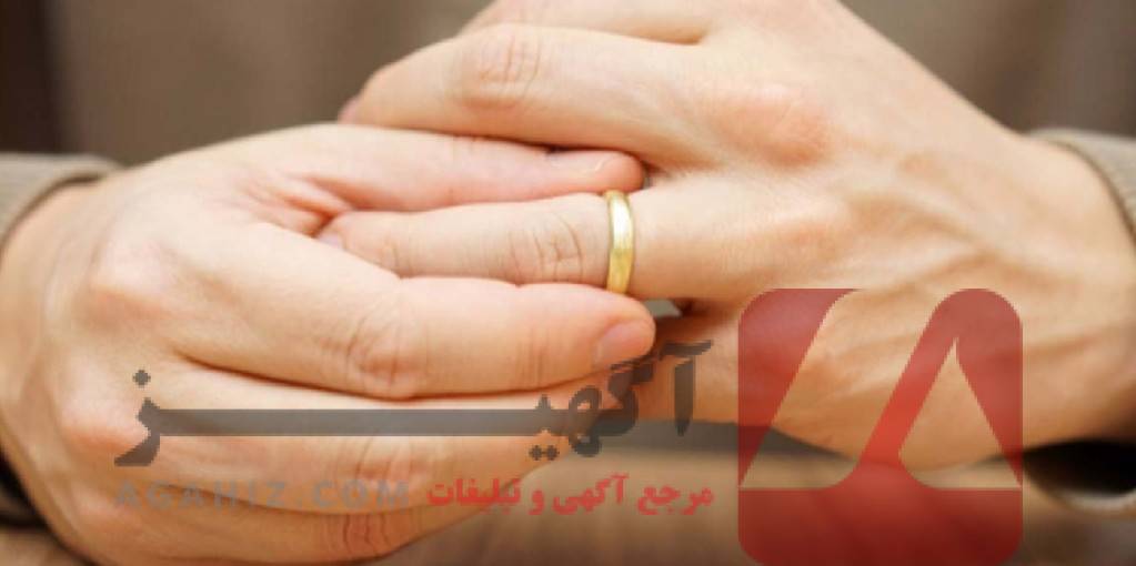 درخواست آنلاین طلاق؛ بی‌نیاز از مراجعه حضوری