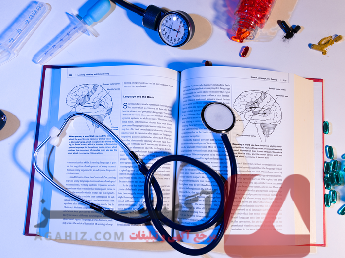 دریافت مدرک پزشکی معتبر بدون نیاز به آزمون‌های اضافی