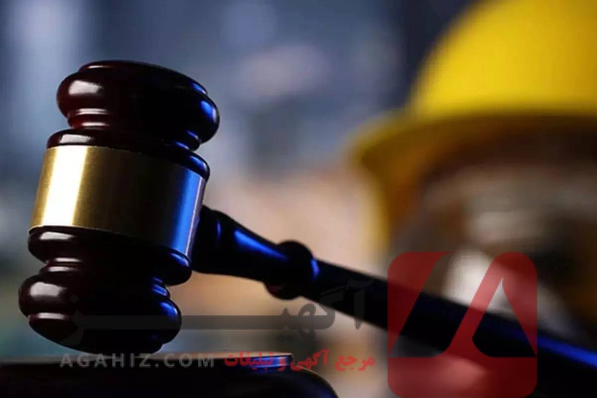 دفاع از حقوق شما در برابر تخلفات کارفرما