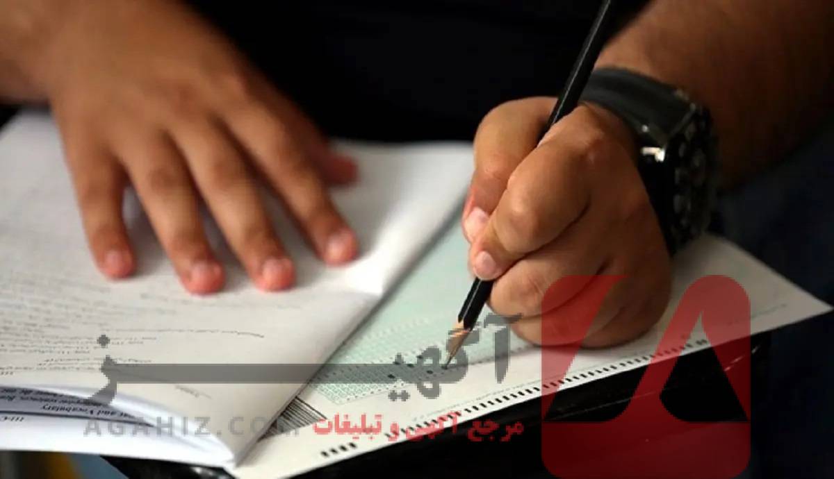 راهنمایی تخصصی برای افزایش شانس قبولی با استفاده از سهمیه‌های مختلف