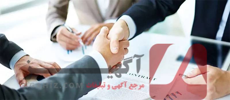 راه‌های قانونی برای خروج از شراکت
