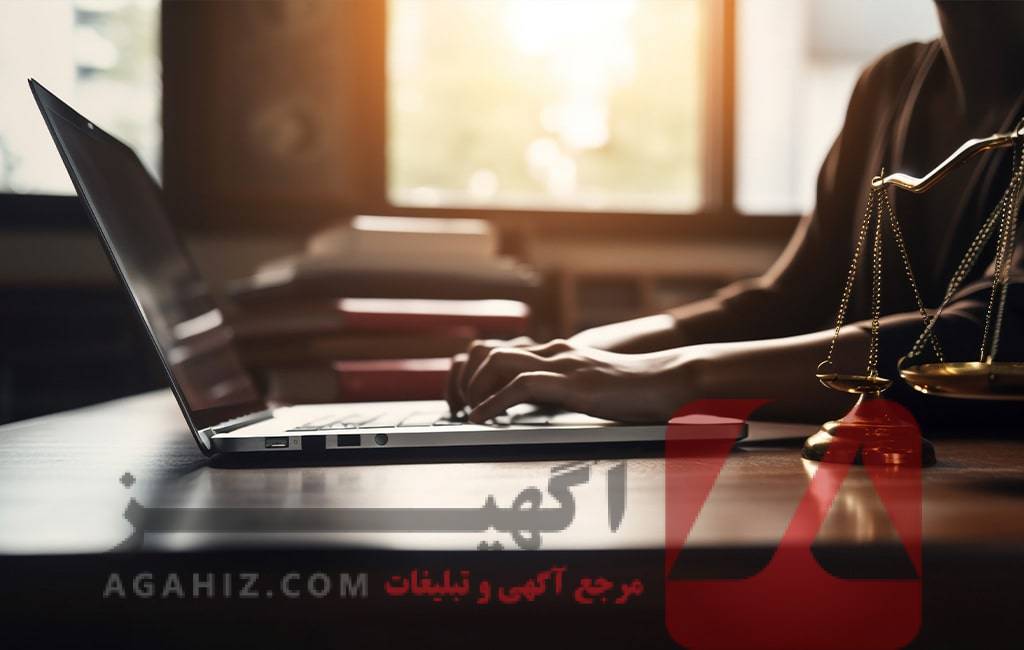 طلاق توافقی آنلاین در کمتر از یک هفته