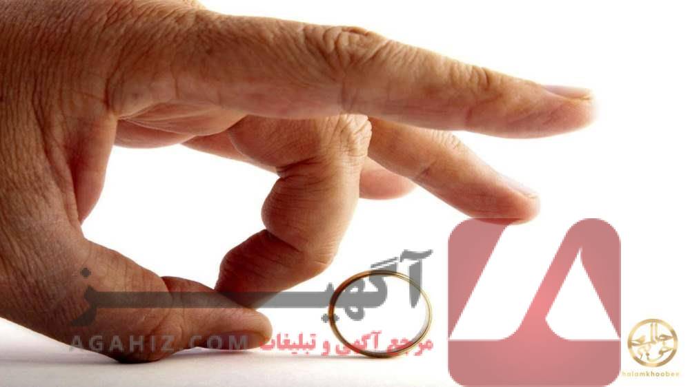 طلاق توافقی آنلاین؛ راهی ساده برای جدایی مسالمت‌آمیز