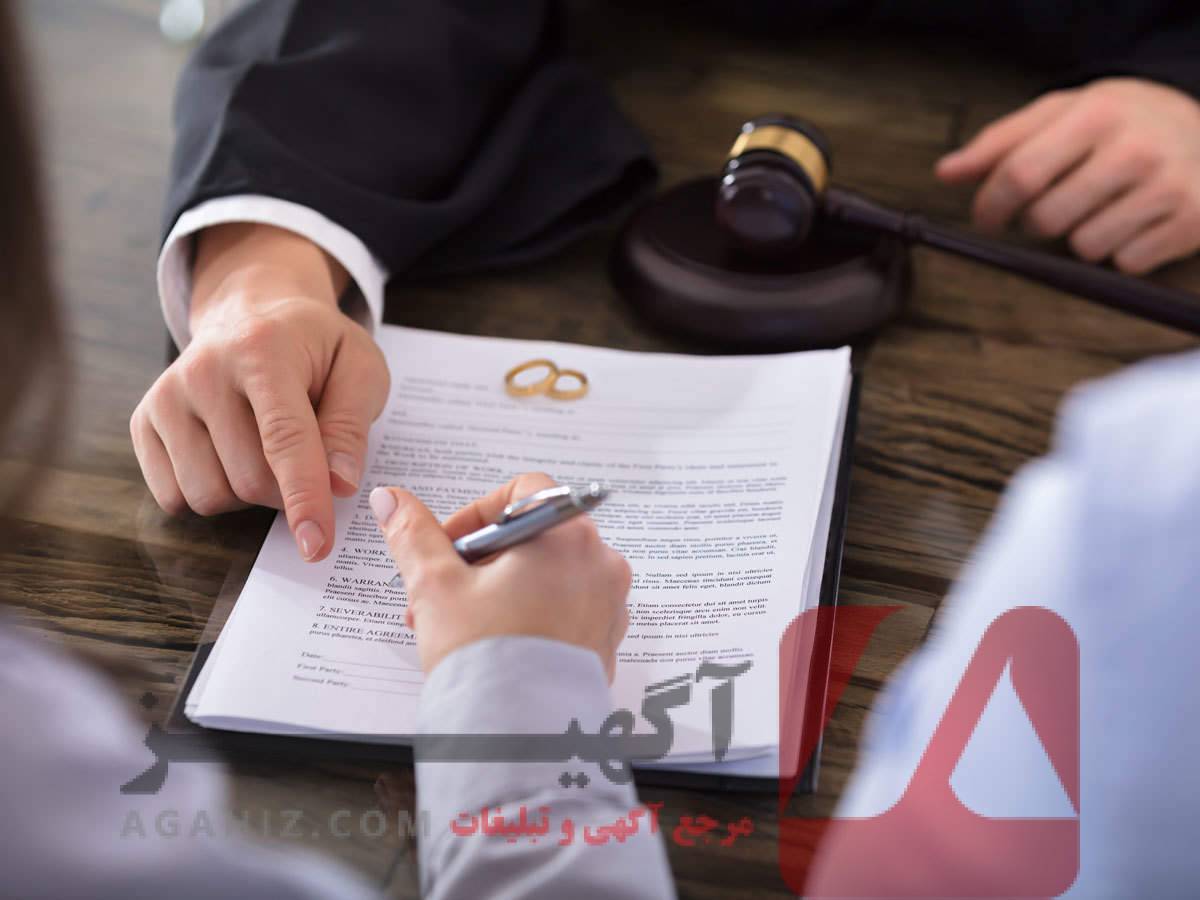 طلاق توافقی اینترنتی بدون نیاز به جلسه دادگاه