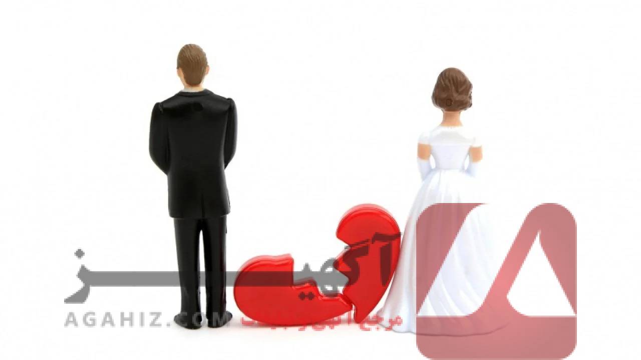 طلاق توافقی غیرحضوری چقدر زمان می‌برد؟