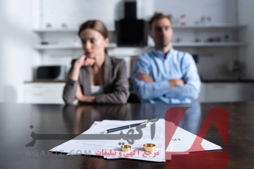 طلاق غیرحضوری؛ انتخابی هوشمندانه برای زندگی جدید