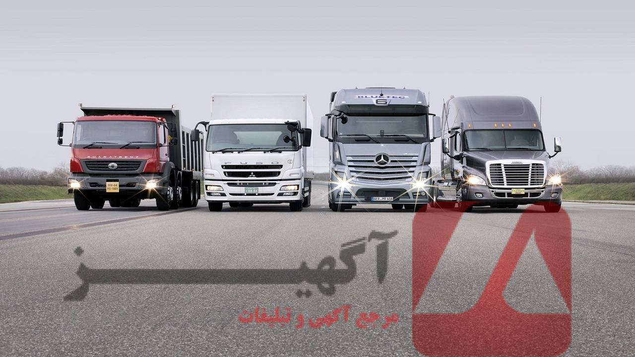 فروش کامیون‌های وارداتی به‌صورت اقساطی