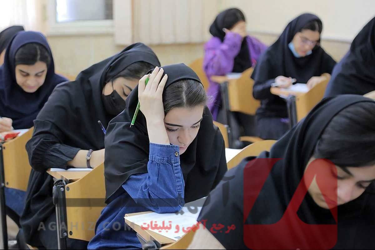 قبولی در کنکور با سهمیه‌های تایید شده و قانونی – مسیر هموار موفقیت شما