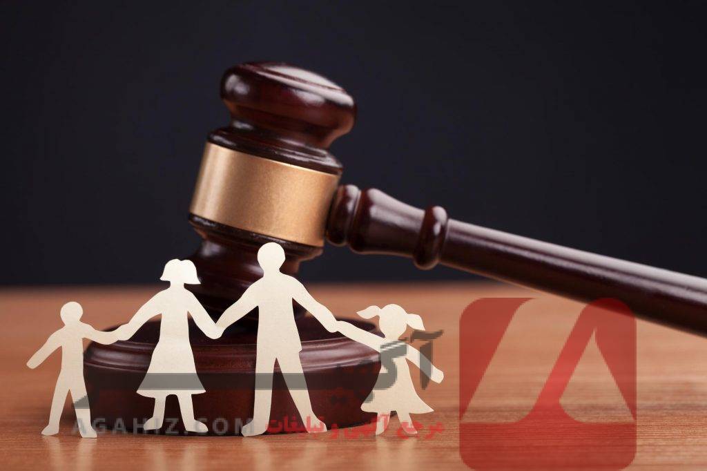قوانین خانواده و نقش وکیل در آن