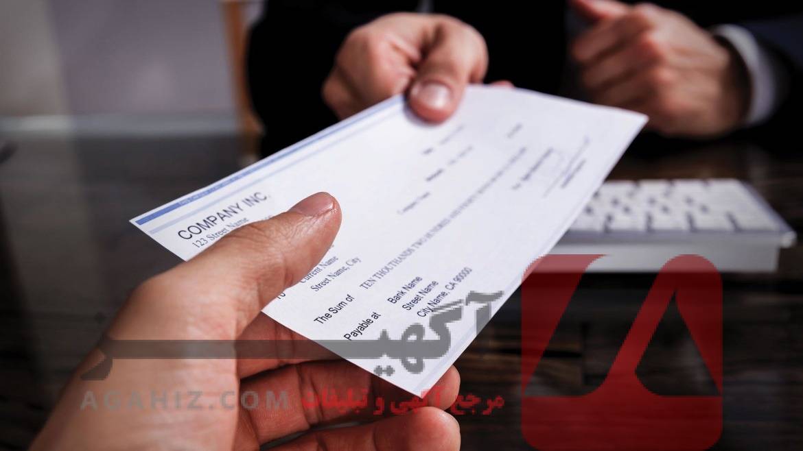 قوانین چک و سفته، آنچه باید بدانید