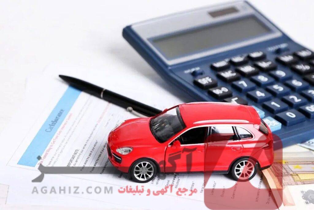 ماشین بخر، ۶۰ ماهه پرداخت کن!