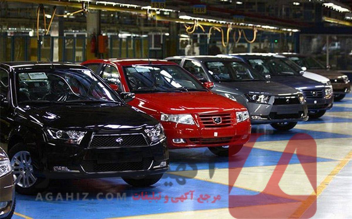 ماشین دلخواه شما، پرداخت در ۶۰ ماه