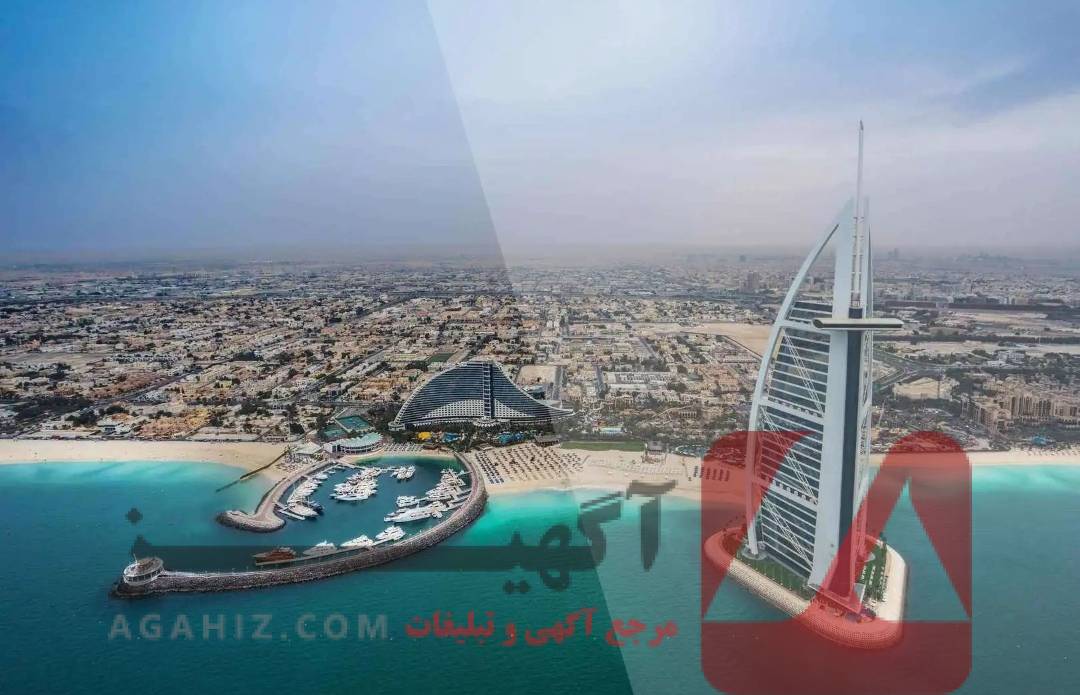 مراحل گمرکی ارسال ته‌لنجی از دبی به ایران