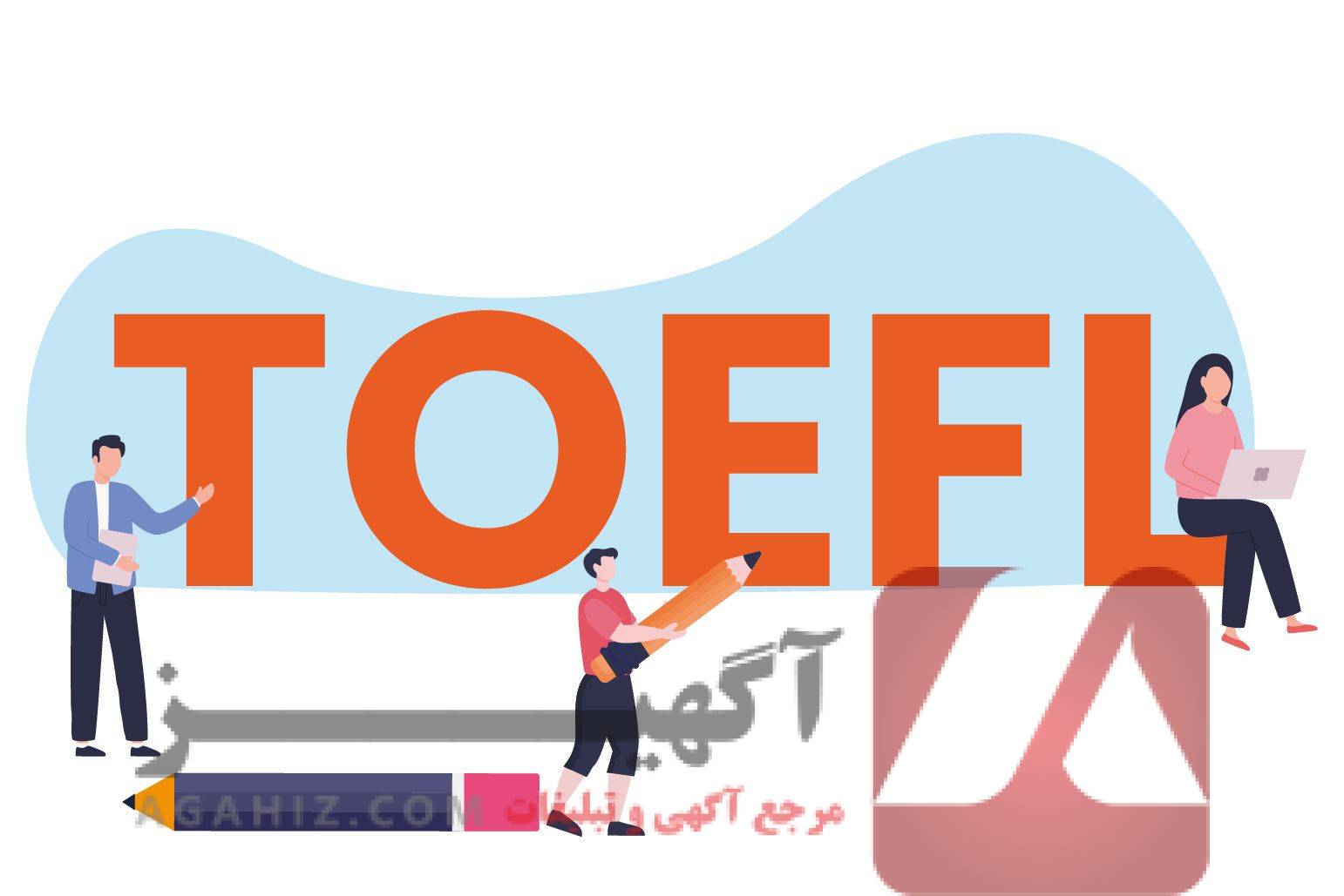 مزایا و معایب خرید مدرک تافل