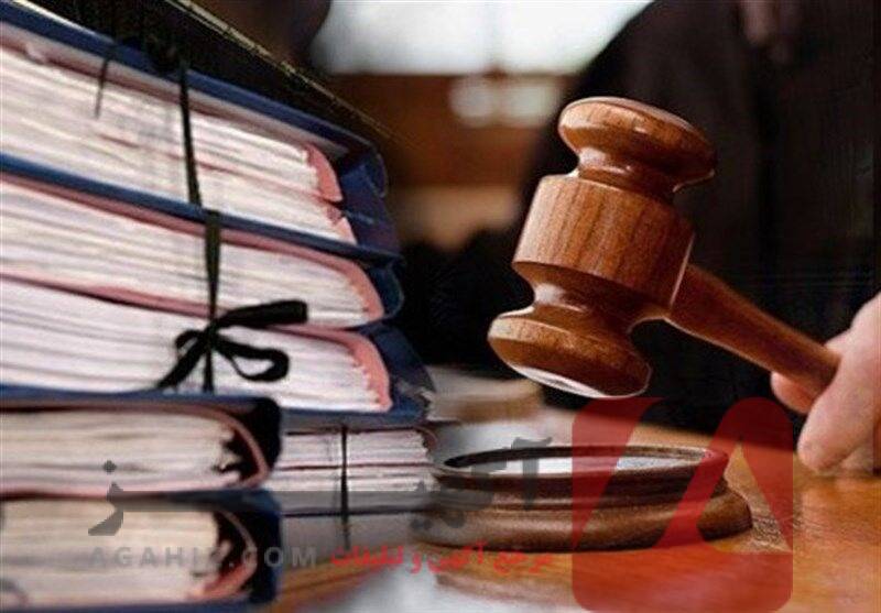 مشاوره حقوقی آنلاین برای همه