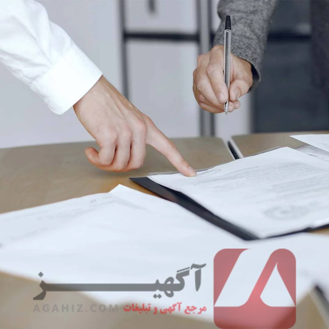 مشاوره حقوقی برای کسب‌وکارهای نوپا