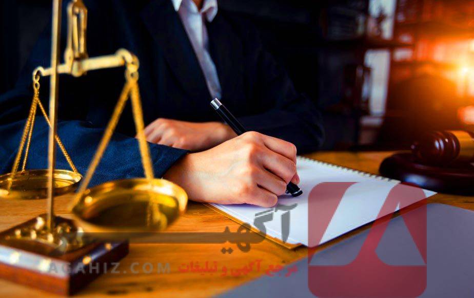 مشاوره حقوقی فوری برای پرونده‌های حساس | وکیل متخصص در کنار شما