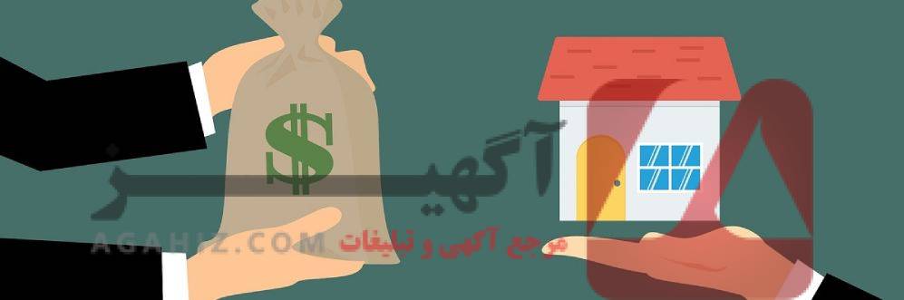 نکات کلیدی در تنظیم سند رسمی